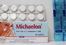 اقراص مايكيلون MICHAELON لعلاج نزلات البرد و الانفلونزا