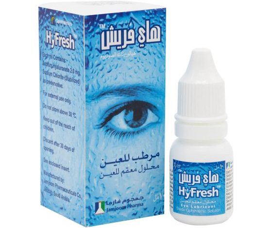 قطرة هاي فريش محلول معقم للعين لترطيب العين وعلاج جفاف العين Hyfresh