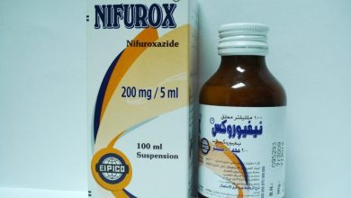 نيفوروكس شراب NIFUROX لعلاج الاسهال والنزلات المعوية والتهابات الامعاء والقولون