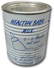 حليب هيلثي بيبي ميلك غني بالاحتياجات الغذائية لنمو سليم للرضع Healthy Baby Milk