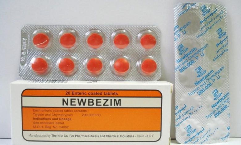 اقراص نيوبيزيم لعلاج التورمات والالتهابات والتجمعات الدموية وقرح الفراش Newbezim