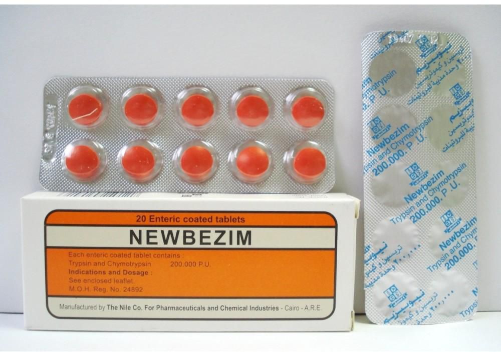 اقراص نيوبيزيم لعلاج التورمات والالتهابات والتجمعات الدموية وقرح الفراش Newbezim