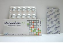 ميديكسافلام Medexaflam دواء مضاد للالتهاب لعلاج التهاب المفاصل ومسكن للآلام