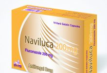 كبسولات وامبولات نافيلوكا مضاد حيوي لعلاج الالتهابات الفطرية NAVILUCA