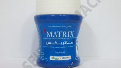 حبوب ماتريكس Matrix حبوب شيكولاتة مدعمة بالمعادن والفيتامينات لتحسين وظائف الجسم