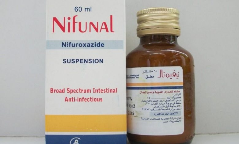 نيفيونال كبسولات وشراب Nifunal لعلاج النزلات المعوية وحالات الاسهال