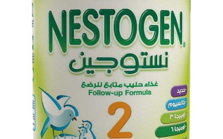 حليب نستوجين Nestogen لتغذية الرضع ولمرحلة النمو للاطفال