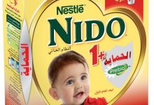 لبن نيدو 1 بلس حليب لمرحلة نمو الاطفال بعد السنة الاولي NIDO+1