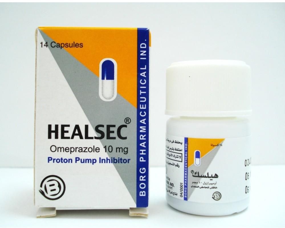 كبسولات هيلسك Healsec لعلاج الحموضة و قرحة المعدة والاثني عشر وارتجاع المرئ