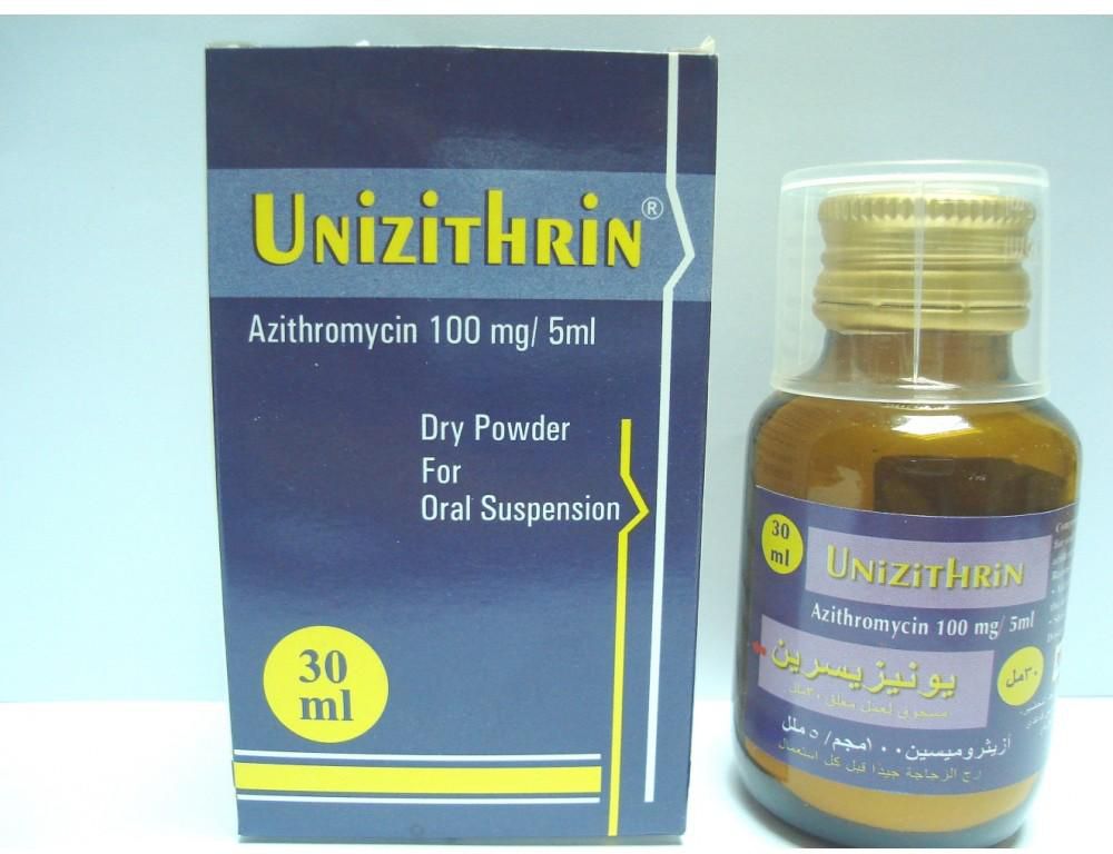 شراب يونيزيثرين Unizithrin مضاد حيوي واسع المجال ضد البكتيريا