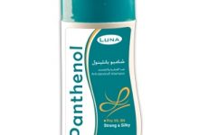 شامبو لونا بانثينول Iuna panthenol لعلاج سقوط الشعر ومقوي للشعر