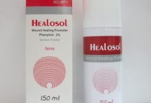 هيلوسول سبراي Healosol مضاد حيوي لعلاج الجروح والحروق وتقرحات الفراش