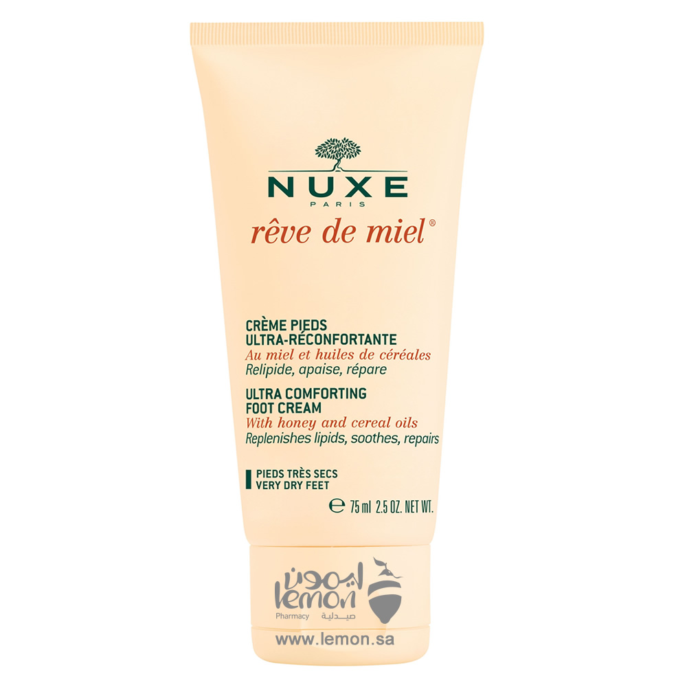 كريم نوكس للقدمين لترطيب وعلاج تشققات القدمين Nuxue Foot Cream