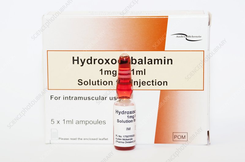 امبولات هيدروكسوبالامين فيتامين ب12 لعلاج فقر الدم الخبيث Hydroxocobalamin