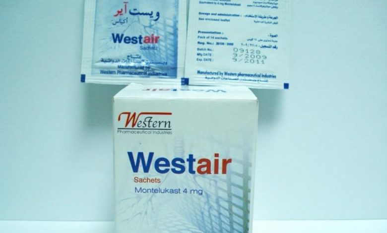 ويستير Westair اكياس فوار لعلاج امراض الجهاز التنفسي