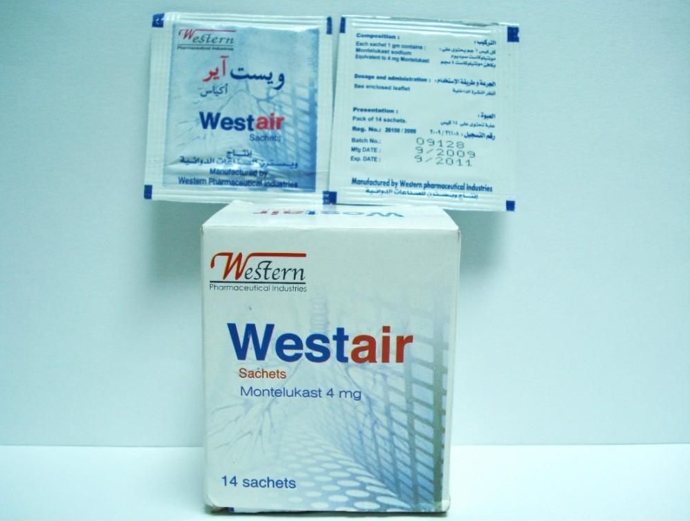 ويستير Westair اكياس فوار لعلاج امراض الجهاز التنفسي