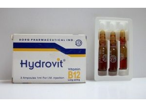 امبولات هيدروفيت Hydrovit فيتامين ب12 لعلاج حالات نقص فيتامين ب12