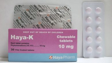 اقراص هايا ك Haya-K لعلاج نقص فيتامين ك1 واضطرابات تخثر الدم