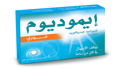 Diasmect افضل الادوية لعلاج جميع حالات الاسهال والنزلات المعوية البكتيرية ...