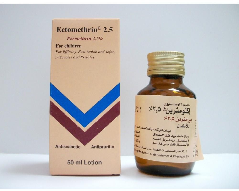اكتومثرين دواء Ectomethrin مضاد للحكة والهرش لعلاج الجرب و القمل والحكة الجلدية