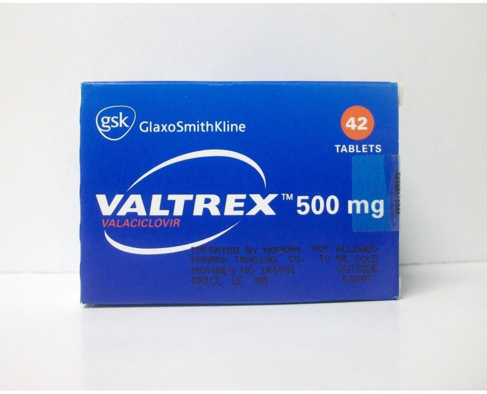 اقراص فالتريكس مضاد حيوي للفيروسات لعلاج عدوي الهربس الفيروسية Valtrex