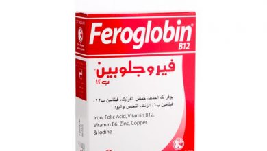 طريقة استخدام دواء فيروجلوبين اقوي علاج لفقر الدم الاشهر في الصيدليات Feroglobin