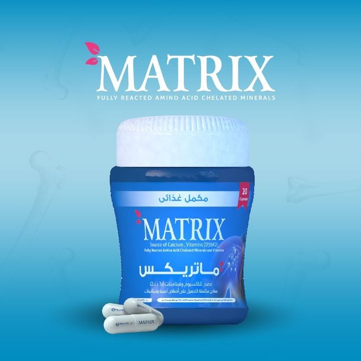 ماتريكس كبسول Matrix تركيبة جديدة متكاملة لعظام اقوي رقم 1 علي الاطلاق لصحة الجسم