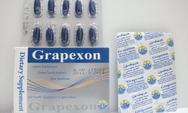 كيفيه استخدام دواء جريبكسون Grapexon للتخسيس و حرق الدهون المتراكمه فى الجسم