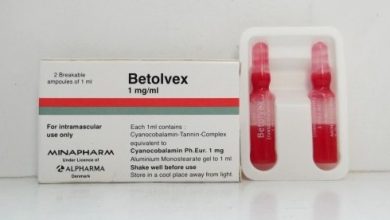 افضل علاج لالتهاب الاعصاب الطرفية حقن بيتولفكس Betolvex لعلاج نقص فيتامين ب12
