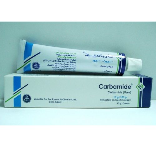 اقوى مرطب للبشره كريم كارباميد Carbamide الفعال فى علاج خشونه و جفاف الجلد