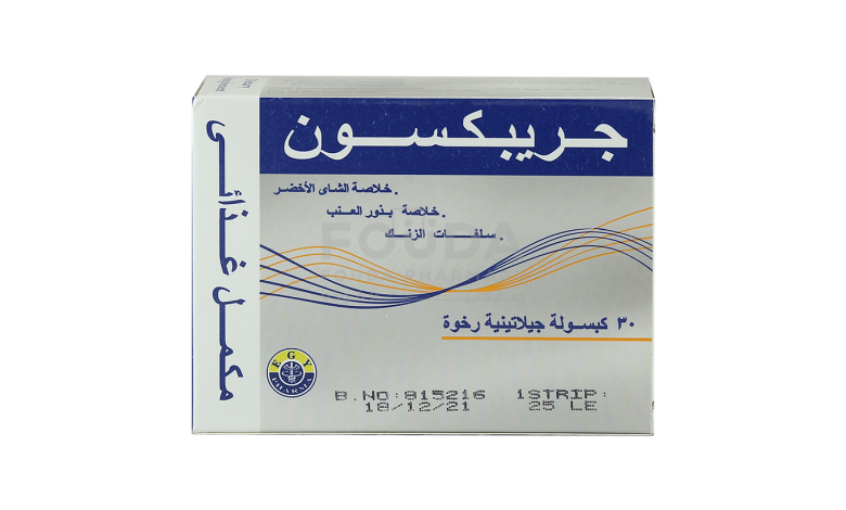 جريبكسون Grapexon مكمل غذائي لخسارة 10 كيلو في شهر واذابة الدهون
