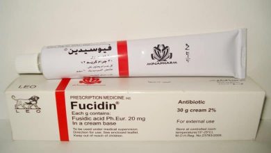كريم فيوسيدين Fucidin مضاد حيوي الاكثر شهرة لحب الشباب والالتهابات الجلدية
