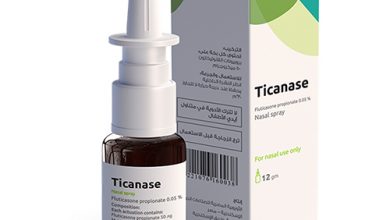 حساسيه الانف مع بخاخ تيكانيز Ticanase و التخفيف من اعراضها و علاج الجيوب الانفيه