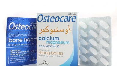 اقراص اوستيوكير Osteocare اقوي مكمل غذائي لتعويض نقص الكالسيوم وفيتامين د