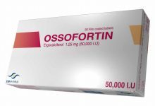 تعويض نقص فيتامين د مع دواء اوسوفورتين Ossofortin الفعال
