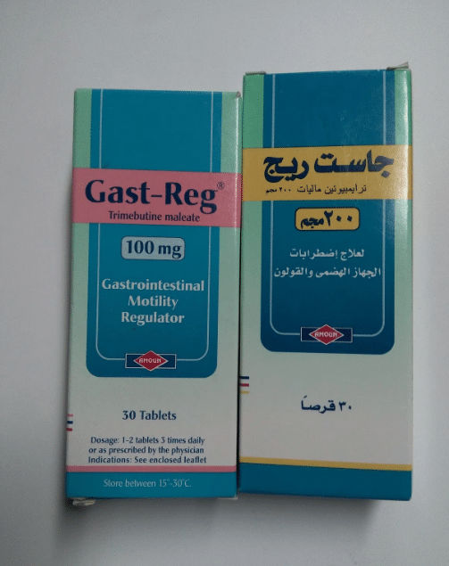 طريقة استخدام دواء جاست ريج لاضطرابات الجهاز الهضمي والقولون Gast Reg