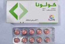 دواعى استخدام دواء كولونا Colona و فاعليته فى التخفيف من الم القولون