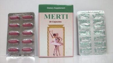 افضل الحلول للتخلص من دهون الجسم مع دواء ميرتى Merti بدون انظمه قاسيه للرجيم
