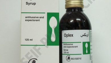 شراب اوبلكس Oplex من اشهر ادويه علاج الكحه و التخلص من البلغم فى الصيدليات