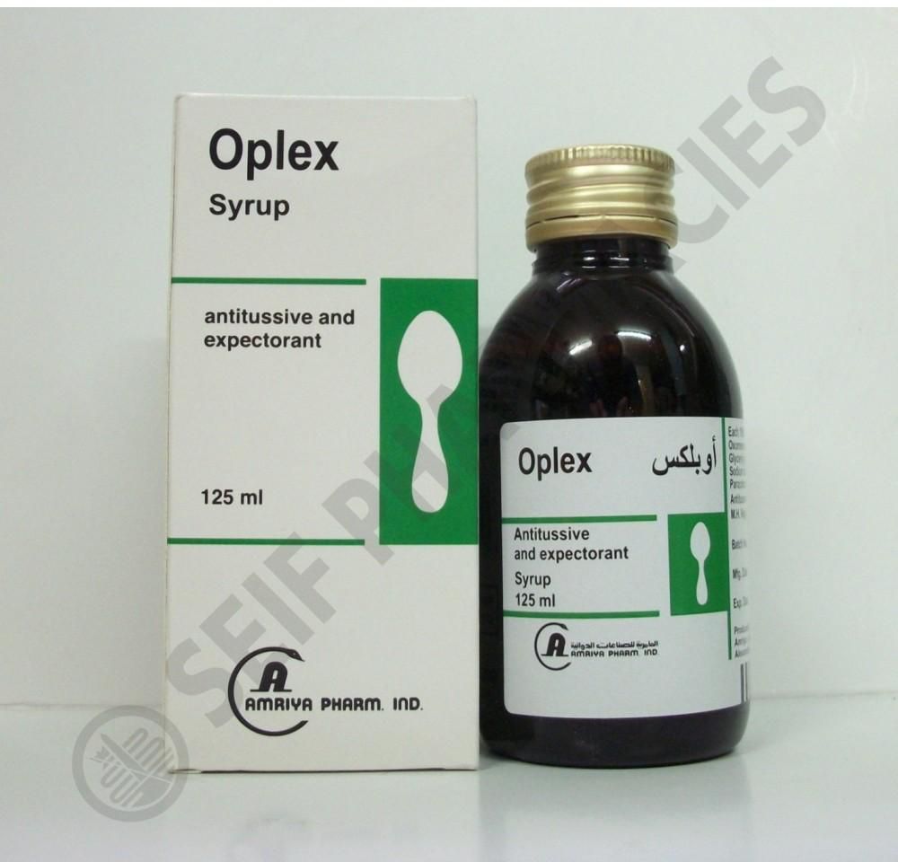 شراب اوبلكس Oplex من اشهر ادويه علاج الكحه و التخلص من البلغم فى الصيدليات