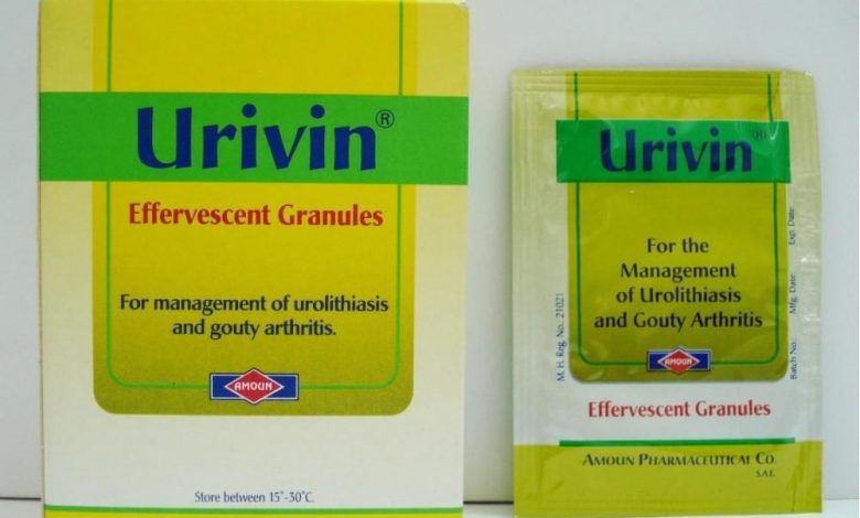 فوار يوريفين Urivin لاعراض النقرس لعلاج الاملاح الزائدة والتهاب المفاصل النقرسي