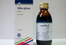 اشهر فاتح شهية شراب فيتافوس Vitaphos مقوي عام للجسم لتعويض الفيتامينات وزيادة الوزن