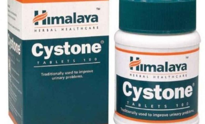 علاج حصوات الكلى والمسالك البولية بدواء Cystone الفعال