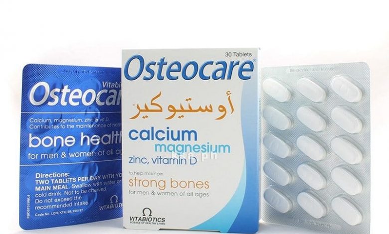 تعويض نقص الكالسيوم مع اوستيوكير Osteocare اشهر المكملات الغذائيه للعظام