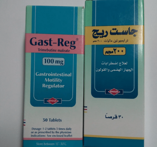 اهم المعلومات عن دواء جاست ريج Gast Reg لعلاج اعراض القولون والارتجاع