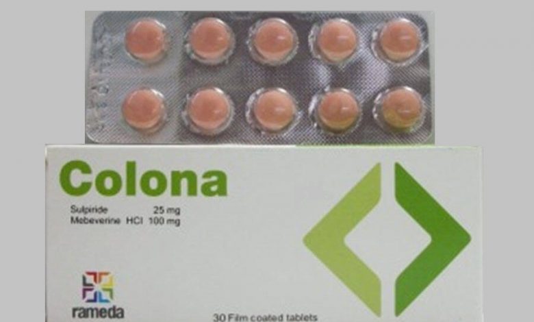 اقراص كولونا Colona اشهر دواء لعلاج القولون العصبي وتخفيف اعراض القولون