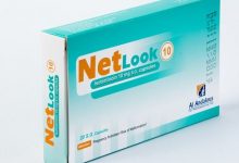 كبسولات نت لوك Netlook افضل دواء لحب الشباب للتخلص من حب الشباب المعقدة نهائياً
