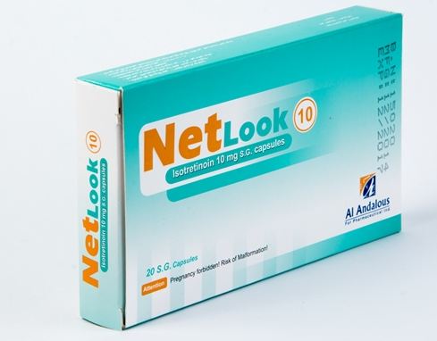 كبسولات نت لوك Netlook افضل دواء لحب الشباب للتخلص من حب الشباب المعقدة نهائياً