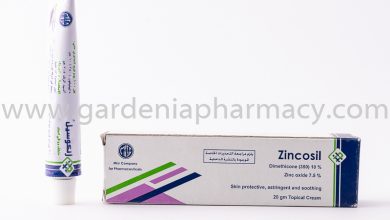 كريم زنكوسيل Zincosil مرطب قوي للجلد وفعال للالتهابات الجلدية وطفح الحفاض