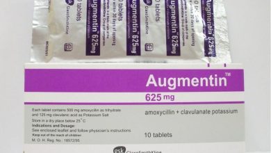 دواء اوجمنتين Augmentin من اقوى المضادات الحيويه لعلاج الالتهابات البكتيريه